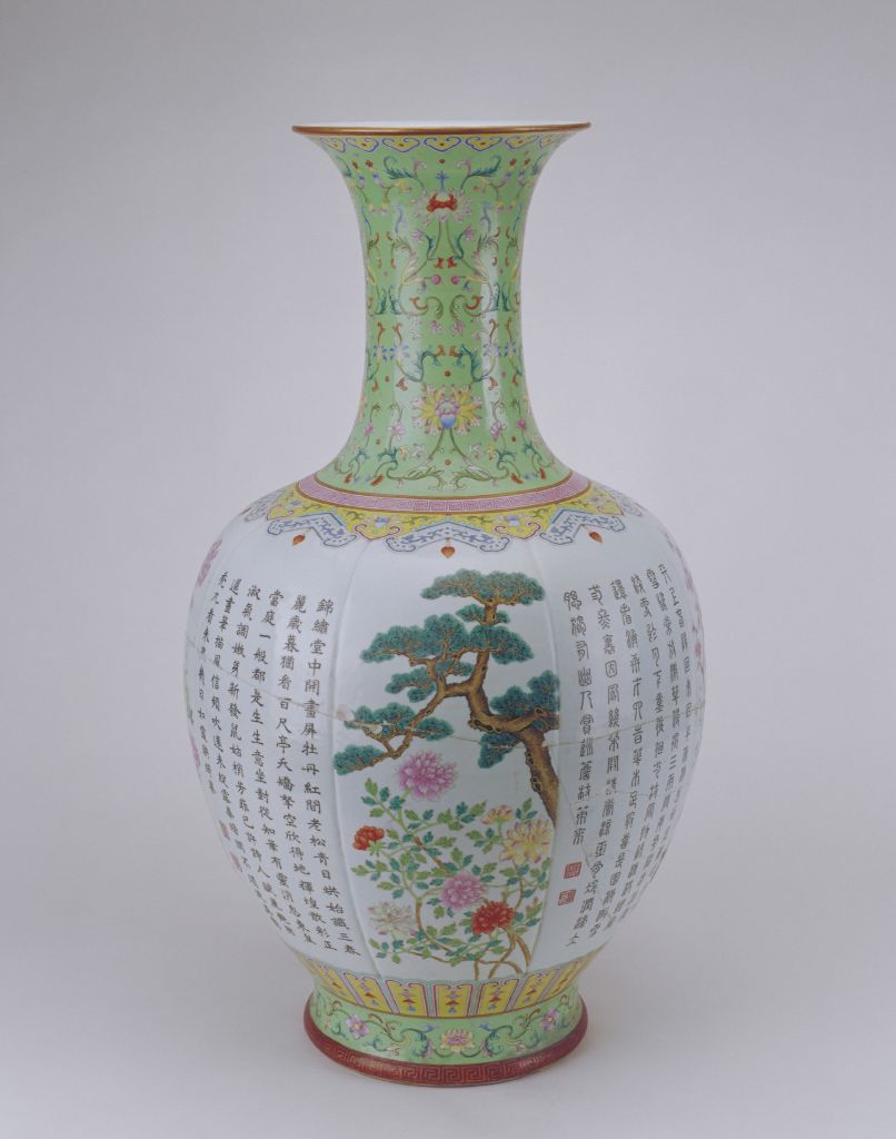 图片[1]-Green Pink Flower Pattern Poetry Vase-China Archive